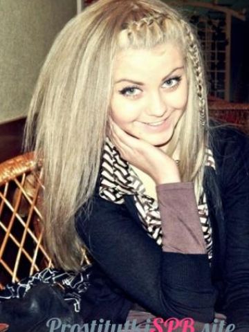 Алена