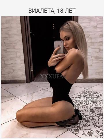 Юна